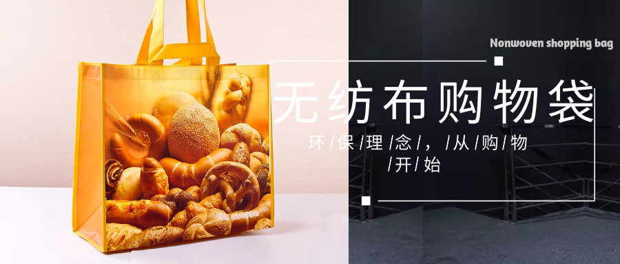 台湾为什么选择联诚无纺布购物袋？