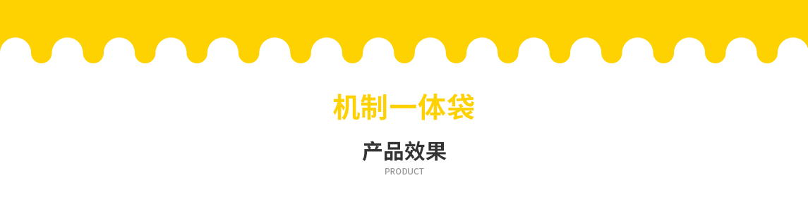 台湾无纺布立体袋定做需要注意一下几点