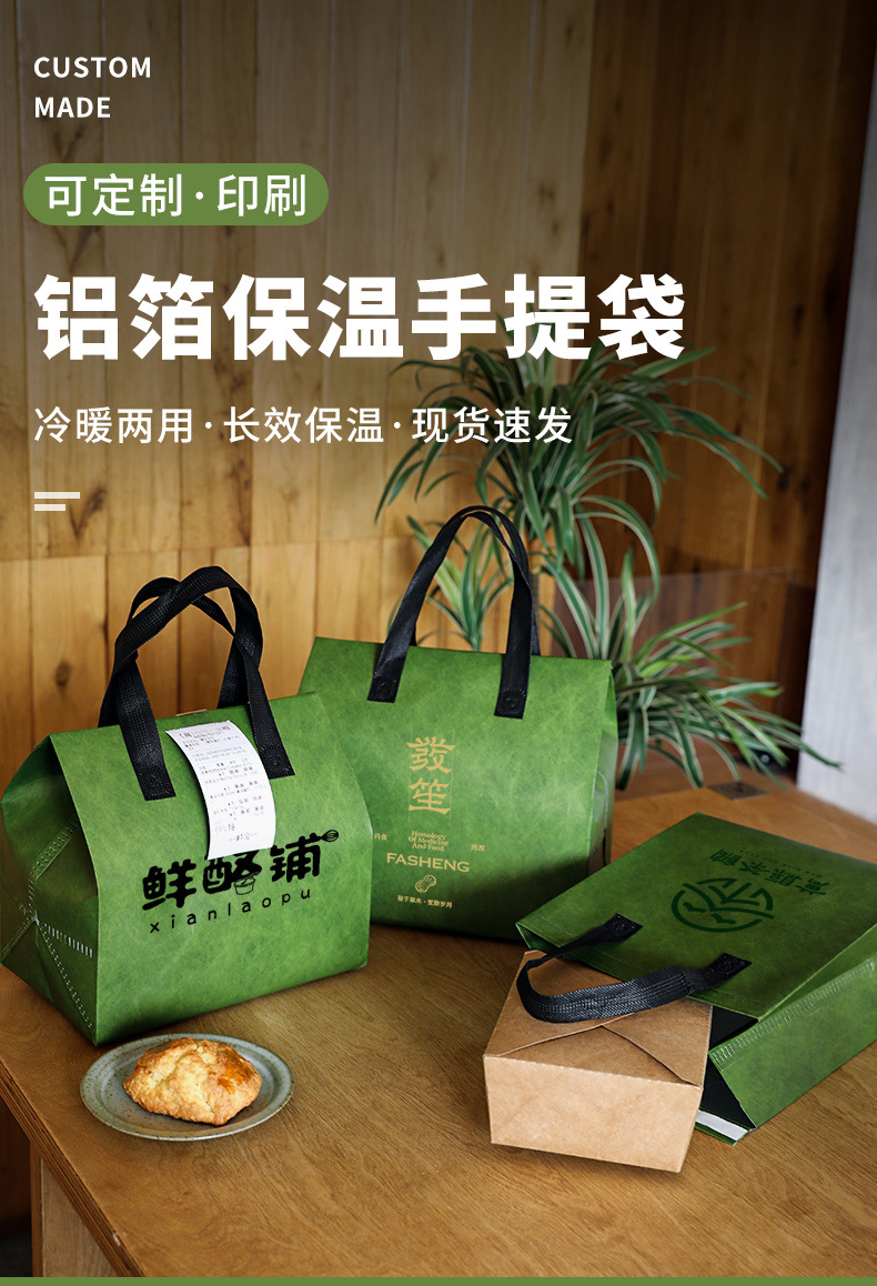 台湾无纺布打包袋铝箔袋定制